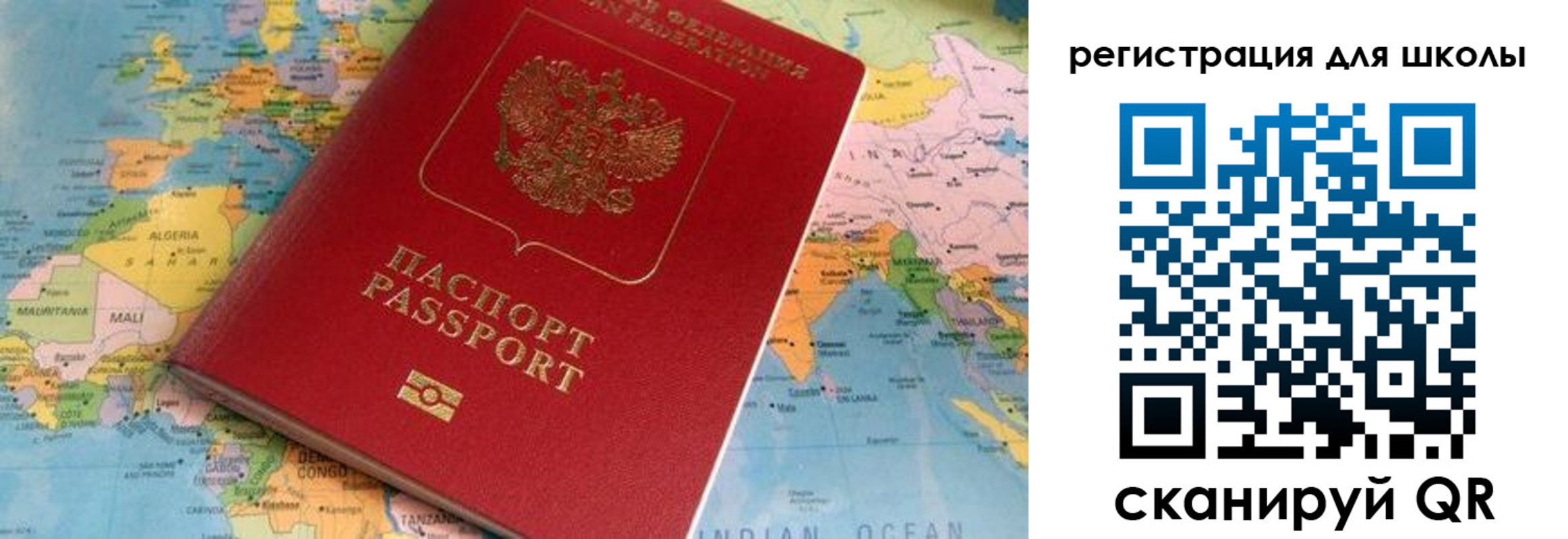 прописка законно в Арсеньеве