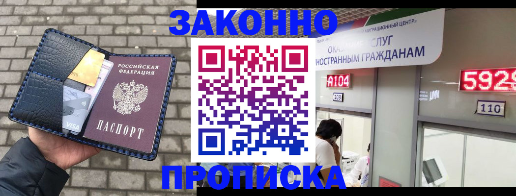 найти адрес прописки в Арсеньеве