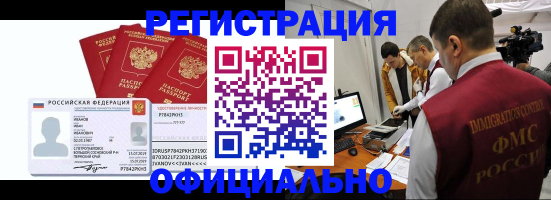 регистрация для дет. сада в Арсеньеве